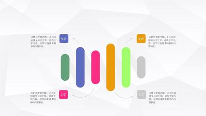房地產營銷策劃方案 精準定位與創新傳播驅動銷售增長