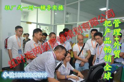 中國首例工廠落地式管理模式復制的成功實踐——深圳市紅葉杰網絡營銷策劃有限公司的企業營銷策劃創新
